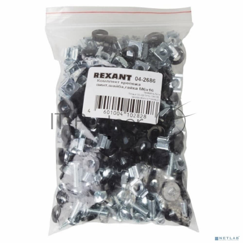 Комплект крепежа Rexant винт+шайба+гайка M6x16