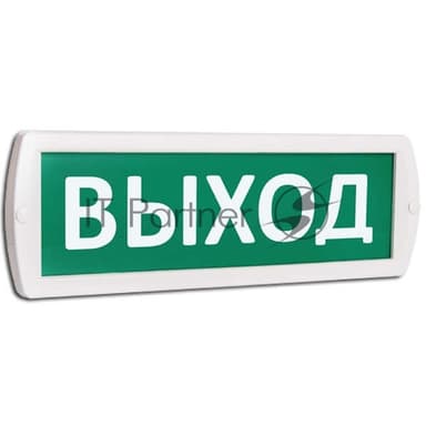 Оповещатель охранно-пожарный световой (табло) Топаз 220-РИП (аккумулятор) Выход (зел. фон) SLT 10236