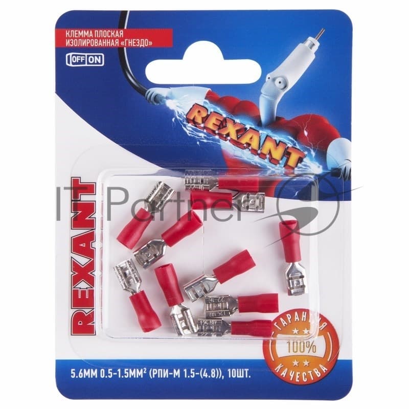 Клемма плоская Rexant, изолированная гнездо - 5.6 мм, 0.5-1.5мм², (РПи-м 1.5-(4.8)/РПИм 1,25-5-0,8/FDD1.25-187(8)), в упак. 10 шт.