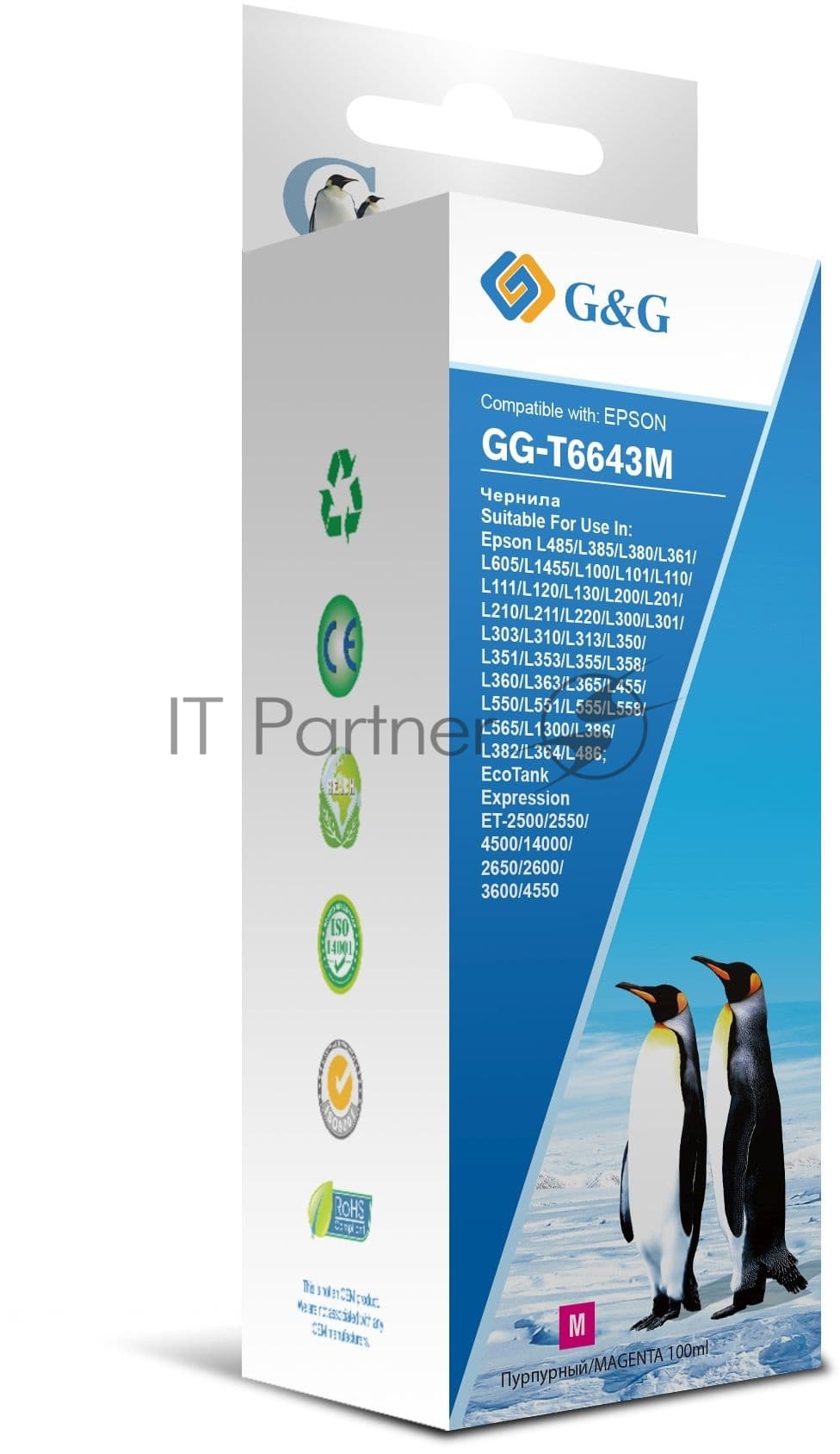 G&G Чернила GG-T6643M пурпурные 100мл для Epson L-Series