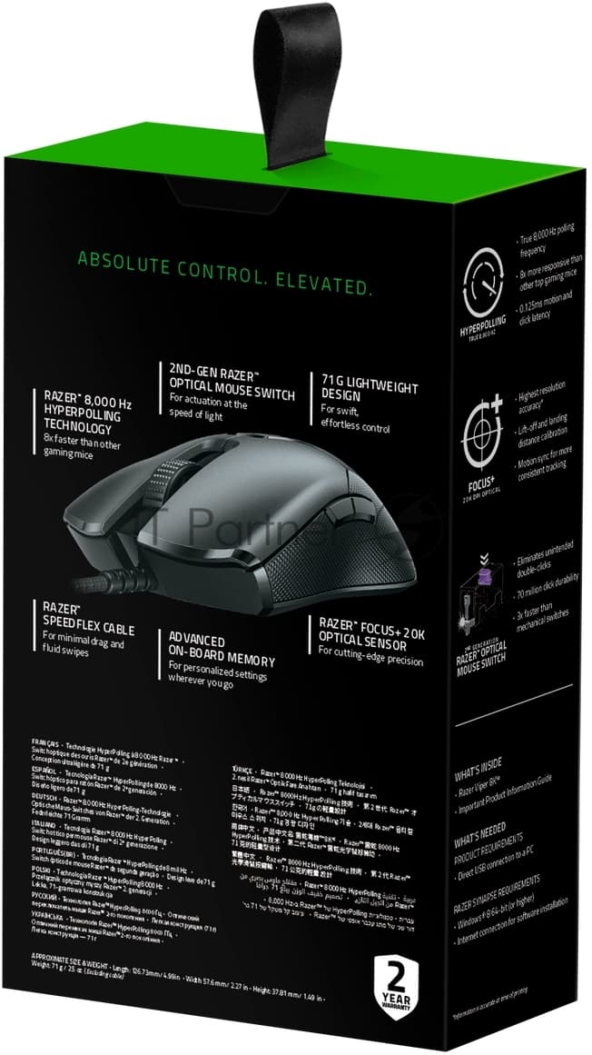 Мышь проводная Razer Viper 8KHz черный, 20000 dpi, USB, кнопки - 8