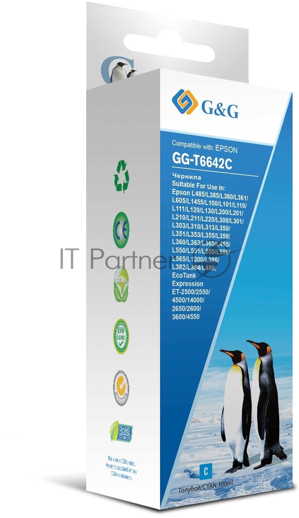 Чернила G&G GG-T6642C голубой 100мл для Epson L100, L110, L120, L130, L132, L210, L222