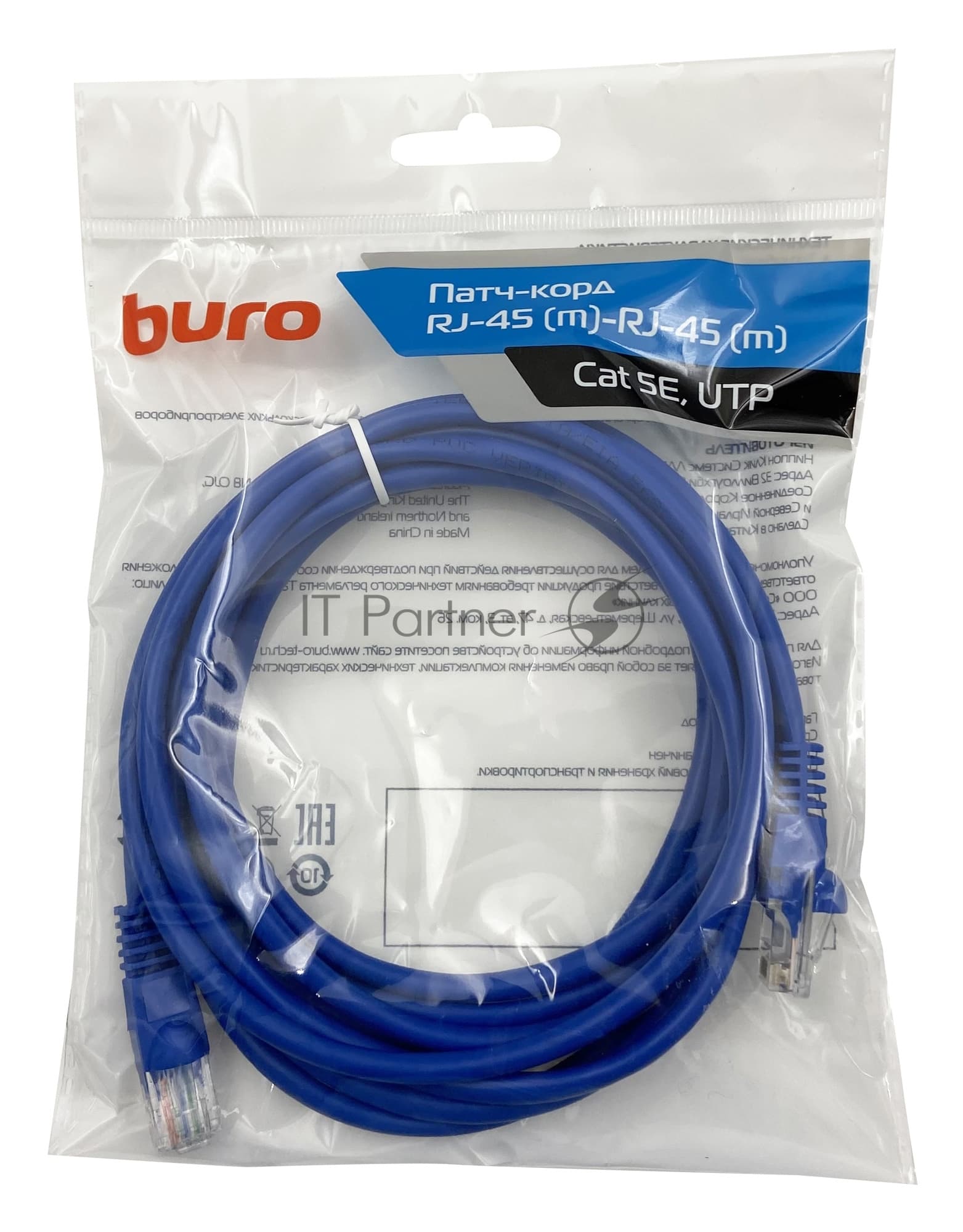 Патч-корд Buro UTP cat.5e 3м синий RJ-45 (m)-RJ-45 (m)
