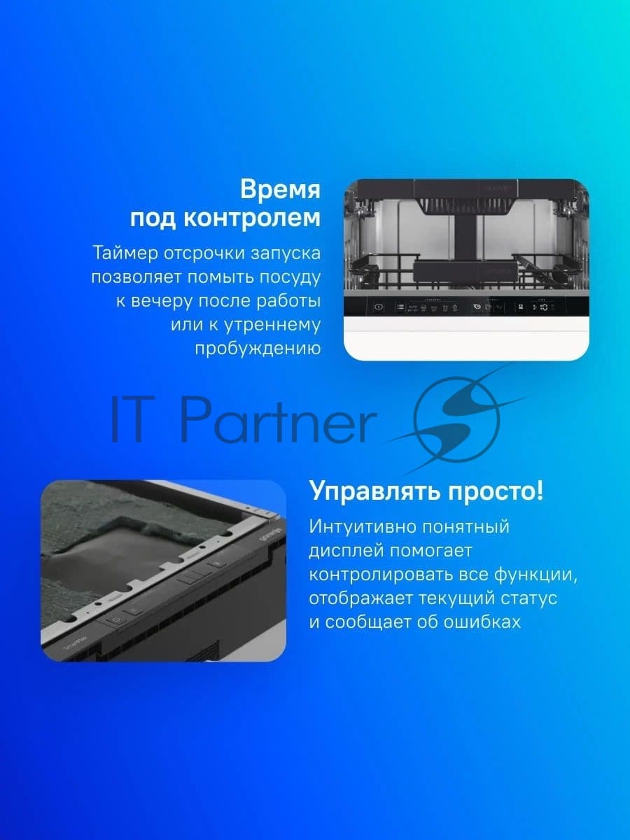 Встраиваемая посудомоечная машина Gorenje GV561D10