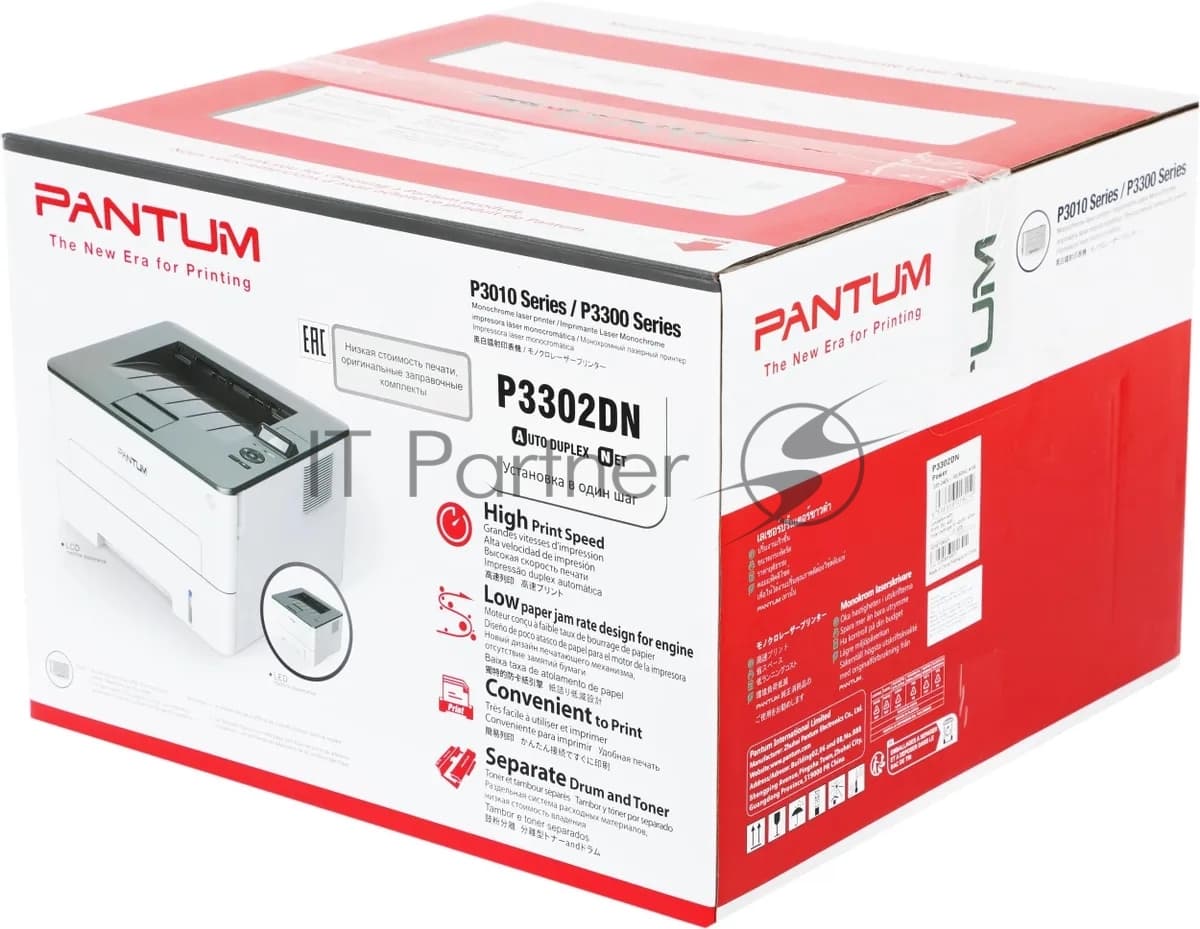 Принтер лазерный Pantum P3302DN, A4, ч/б, печ. до 33 стр/мин., 1200 x 1200 dpi, Ethernet (RJ-45), USB 2.0, проектная модель