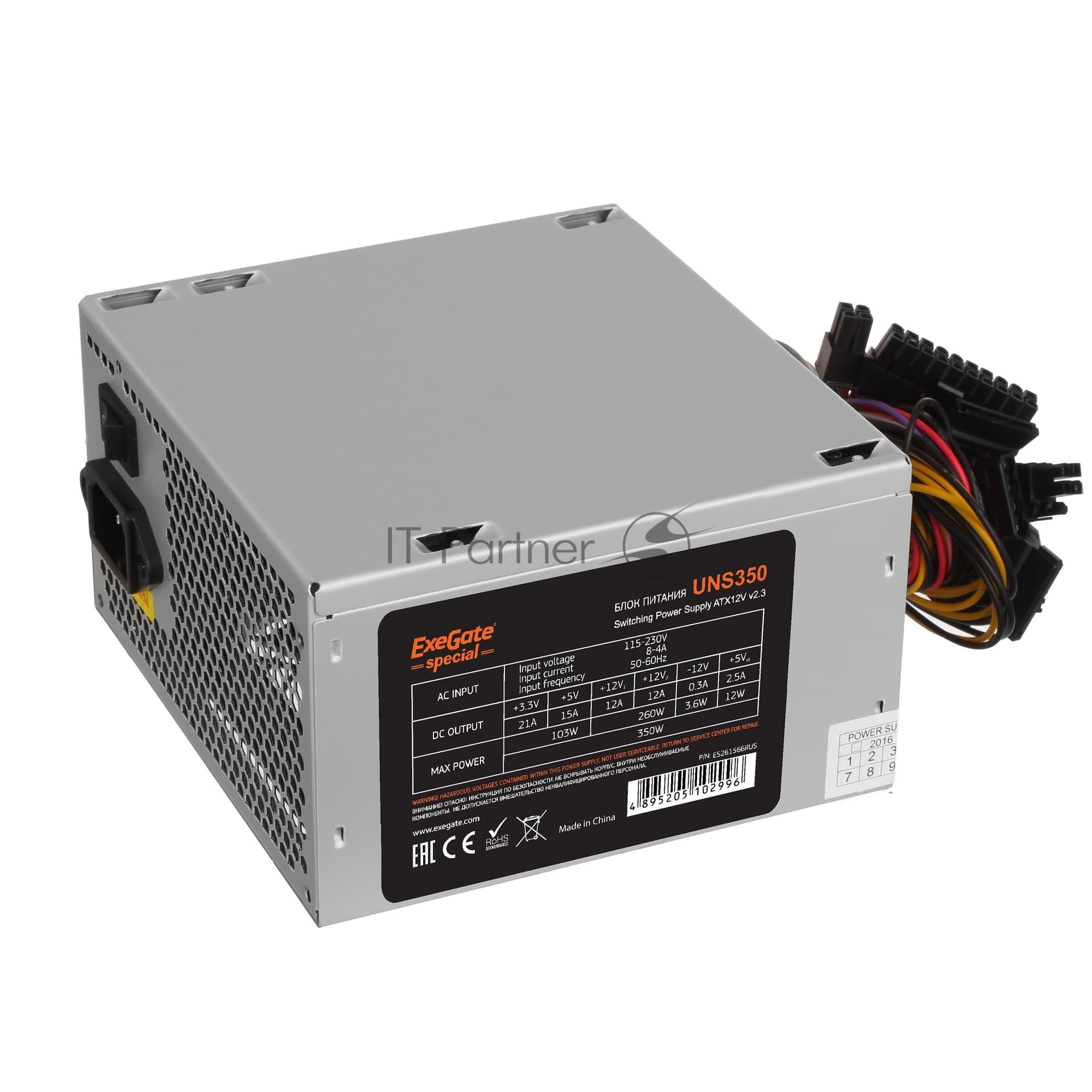 Блок питания ExeGate UNS350 (ES261566RUS-PC), 350Вт, 120мм, серебрянный