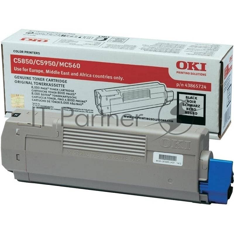 Картридж лазерный Oki C5850/5950/MC560 8K черный