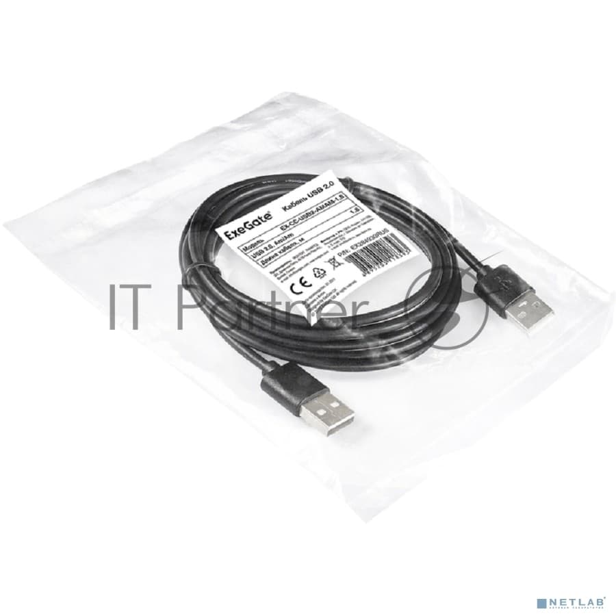Кабель USB 2.0 ExeGate EX284930RUS EX-CC-USB2-AMAM-1.8 (Am/Am, 1,8м)
