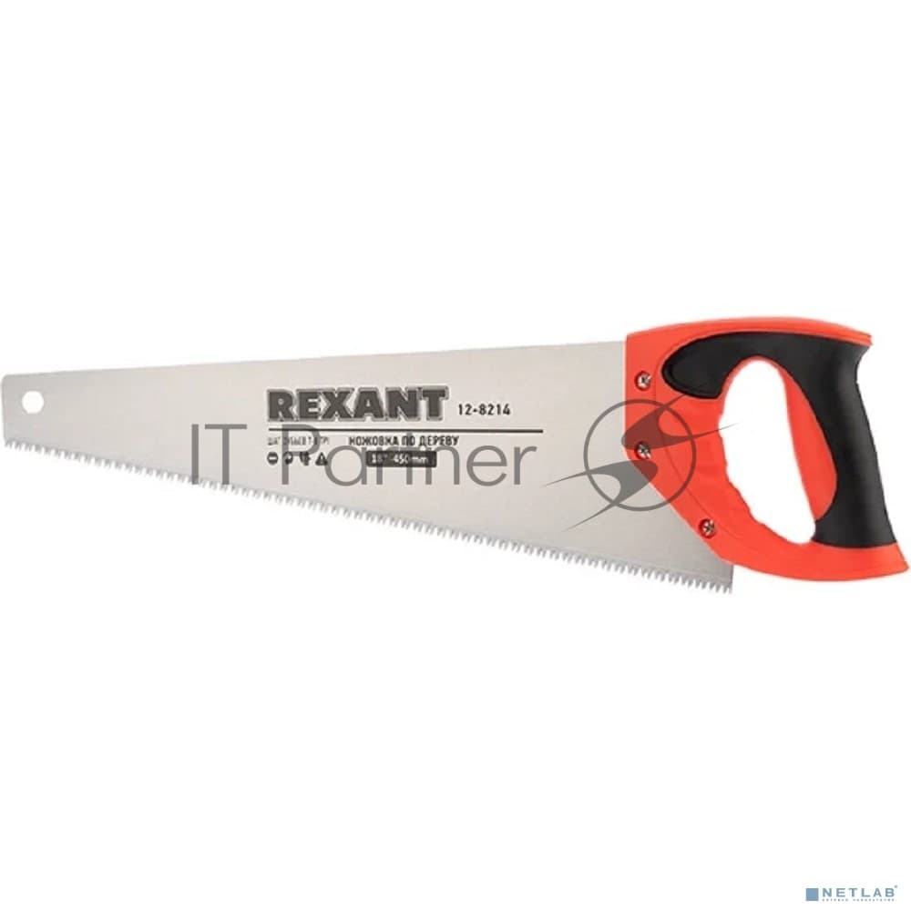 Ножовка по дереву Rexant "Зубец" 450 мм, 7-8 TPI, каленый зуб 2D, двухкомпонентная рукоятка