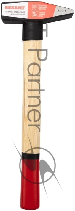 Молоток слесарный Rexant 12-8108 с деревянной рукояткой, 800 г