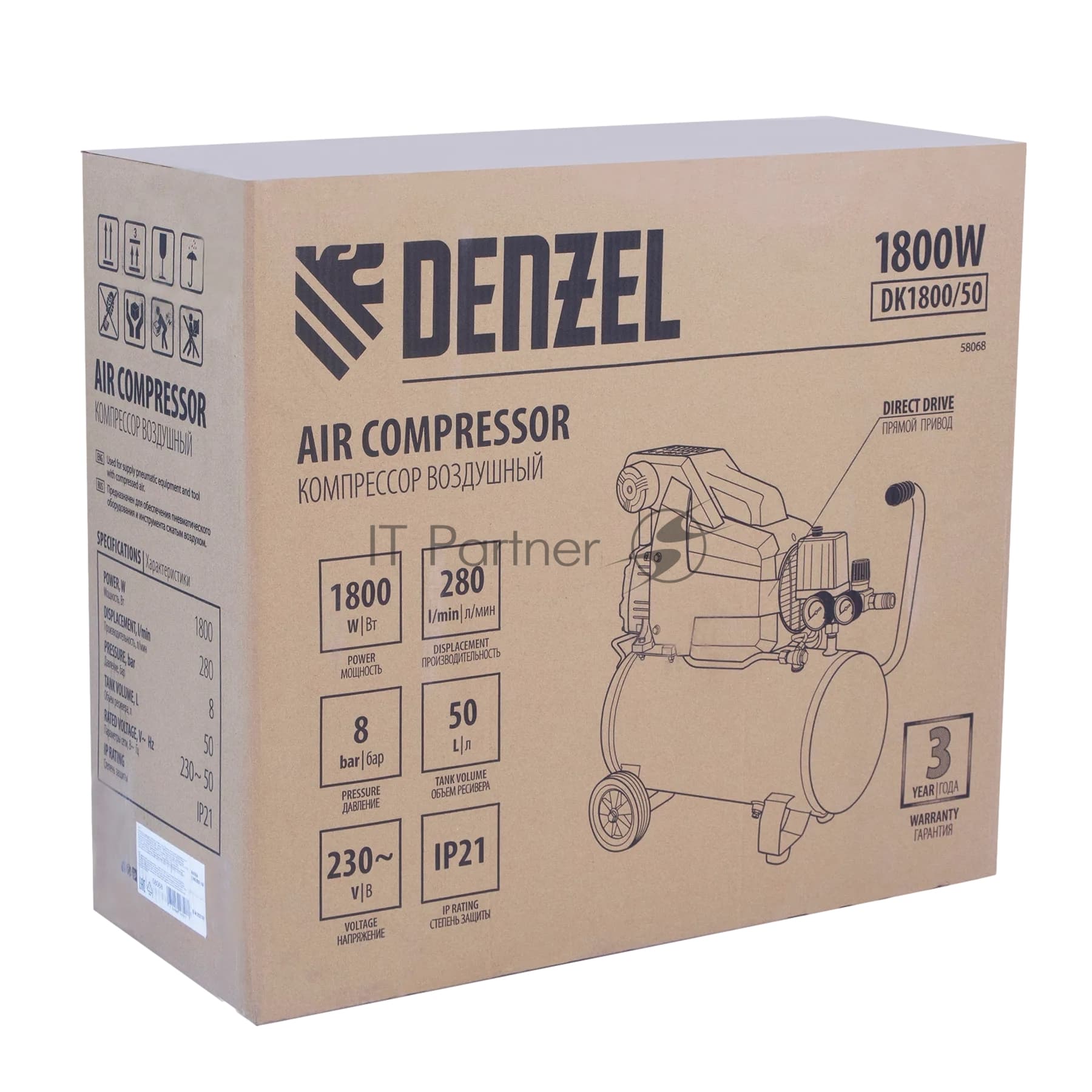 Компрессор поршневой Denzel DK1800/50,Х-PRO масляный 280л/мин 50л 1800Вт желтый/черный