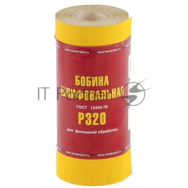 Шкурка Россия на бумажной основе,LP41C,зерн,Р320, мини-рулон бобина шлифовальная 115мм х 5м 75636