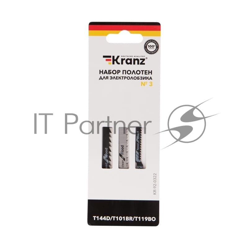 Набор полотен для электролобзика Kranz № 3 T144D/T101BR/T119BO (3 шт./уп.)