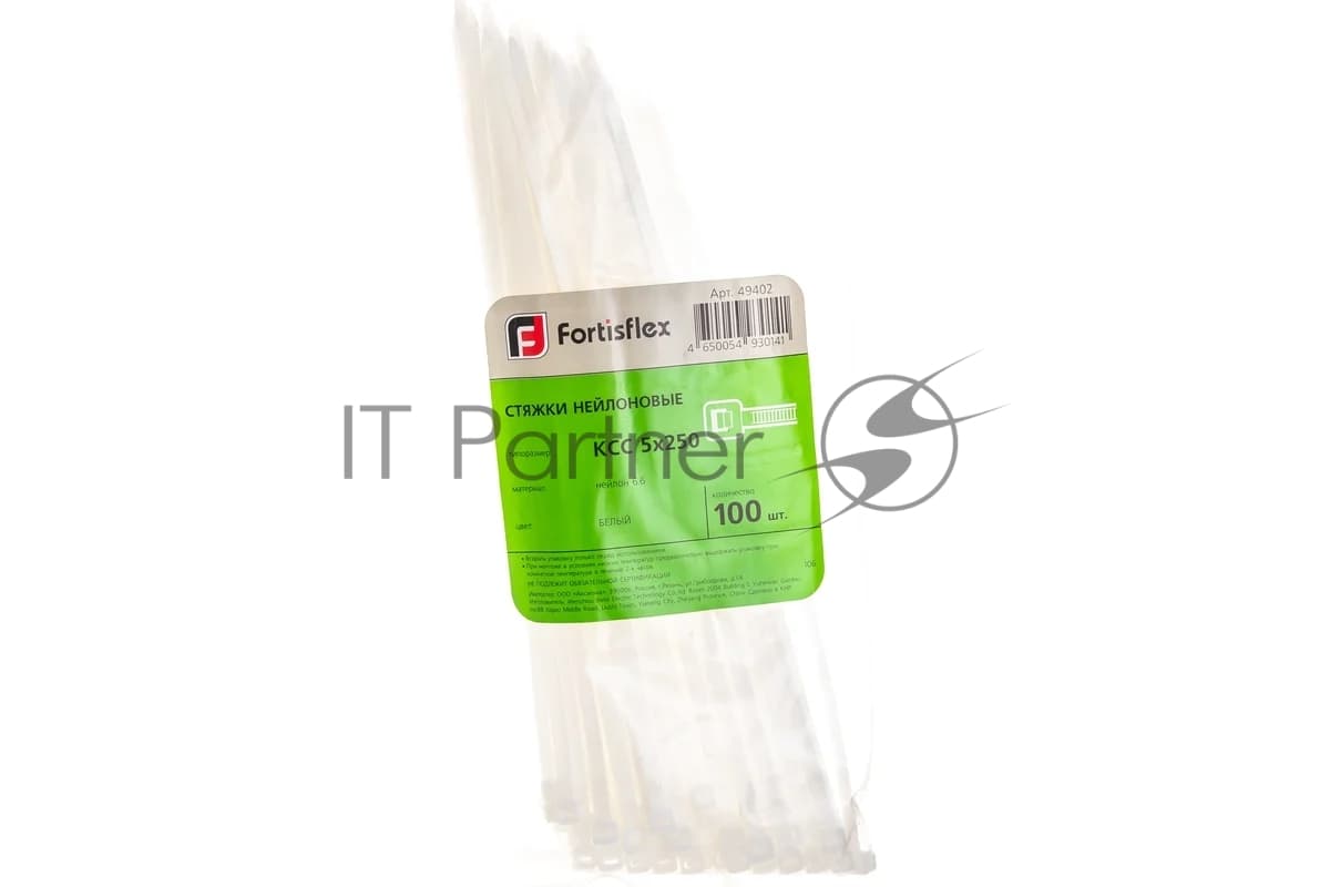 Хомут кабельный Fortisflex 49402 КСС 5х250 нейл. белый (уп.100 шт)