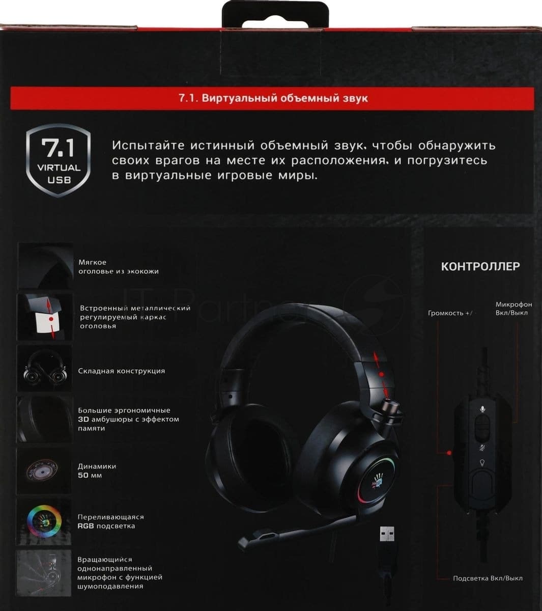 Гарнитура Bloody G580 чёрный, проводная, подсветка