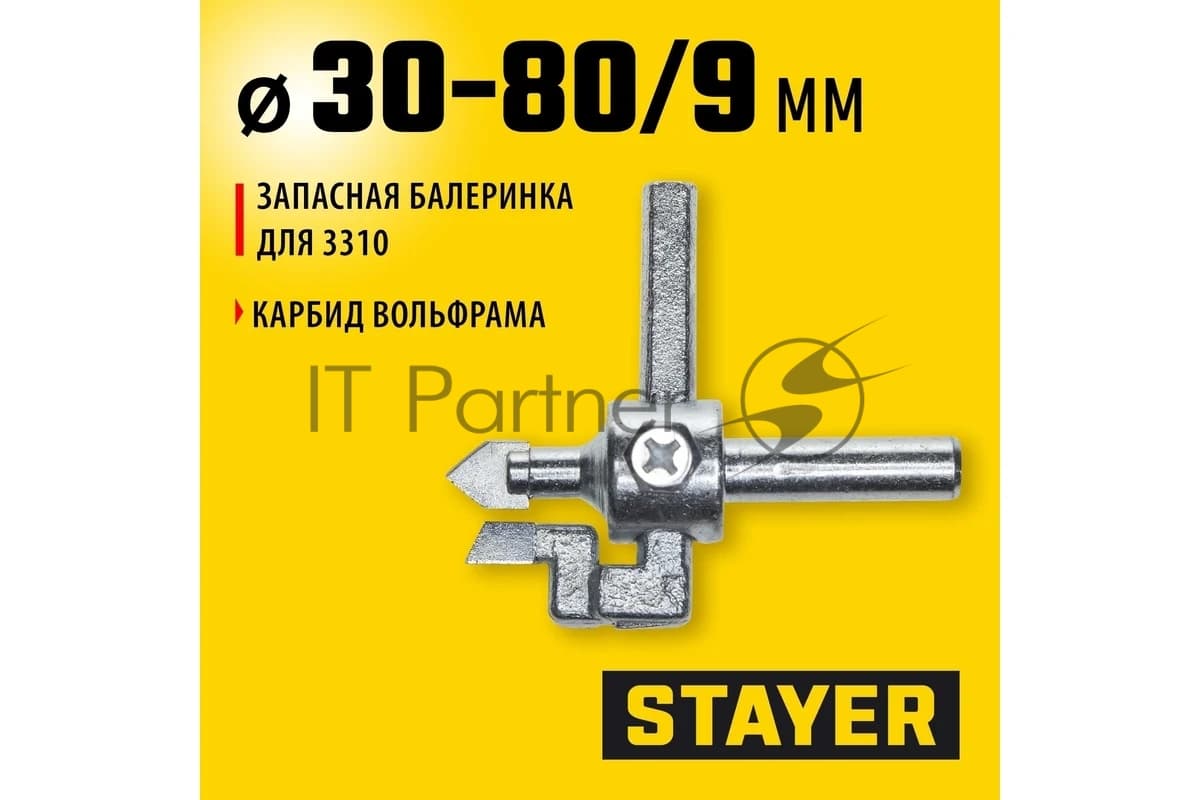 Балеринка Stayer 3310-S по плитке (1пред.) для плиткорезов