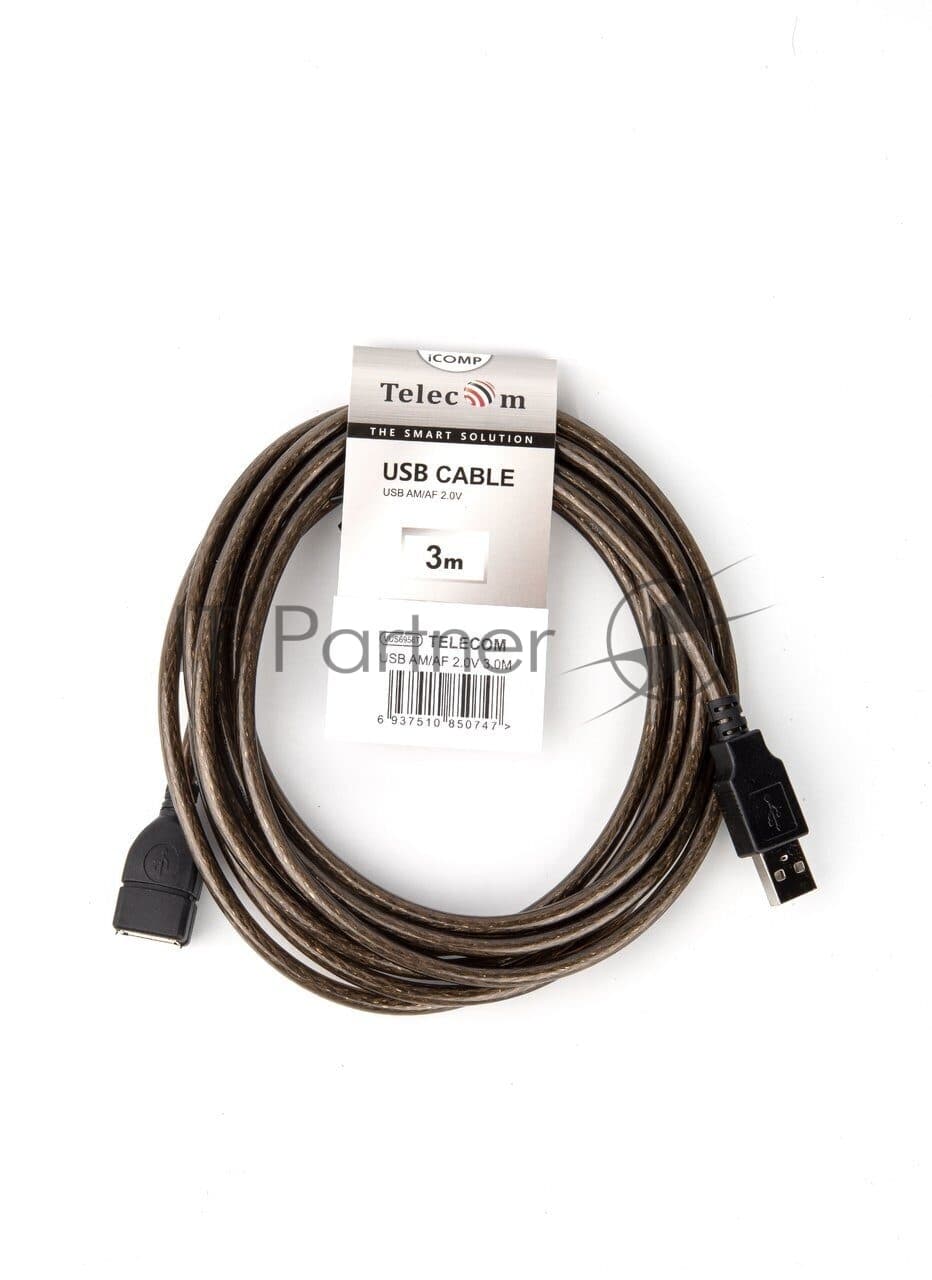 Telecom VUS6956T-3M Кабель удлинительный USB2.0 AM/AF прозрачная изоляция 3m