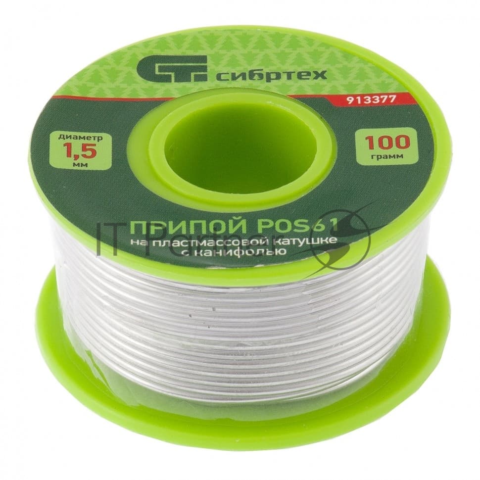 Припой с канифолью Сибртех, D 1,5 мм, 100 г, POS61, на пластмассовой катушке
