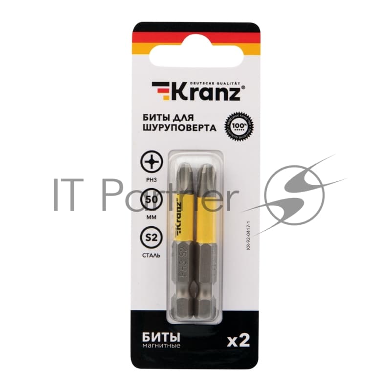 Бита для шуруповерта Kranz PH3х50 мм (2 шт./уп.)