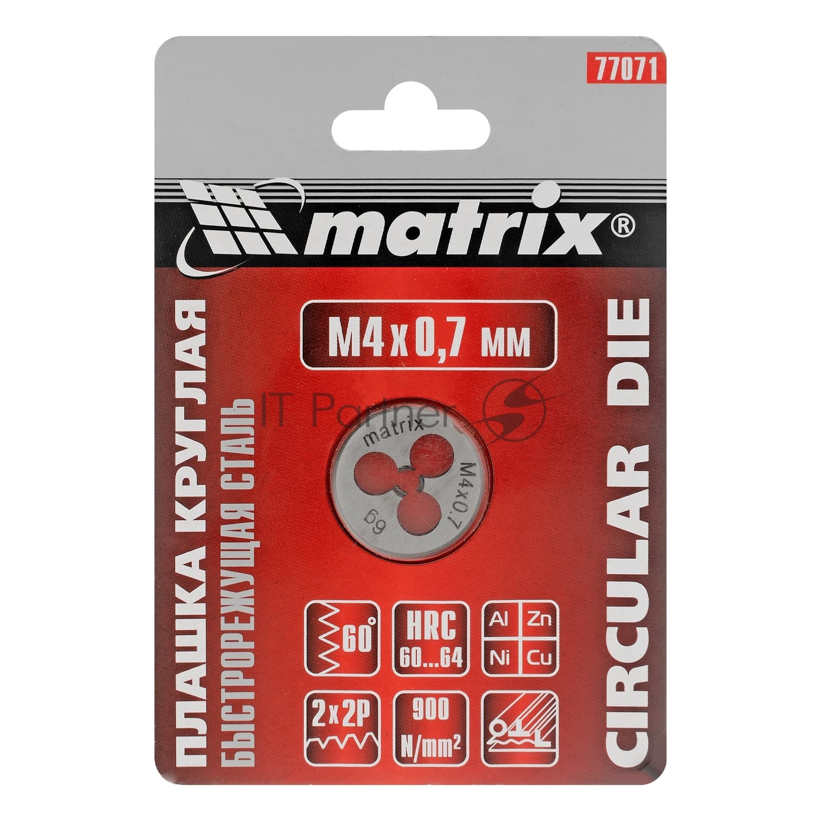 Плашка Matrix М4x0,7 мм, Р6М5
