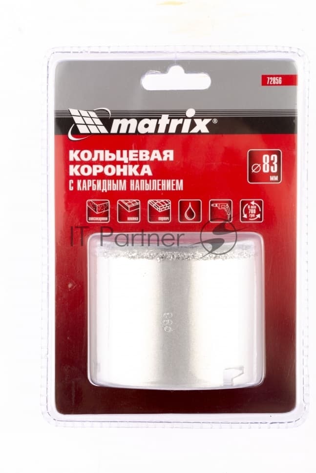 Коронка Matrix кольцевая с карбидным напылением, 83 мм