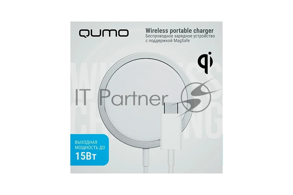 Беспроводное сетевое зарядное устройство Qumo Qi15w (Charger 0046) c поддержкой MagSafe для iPhone