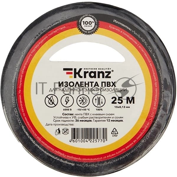 Изолента ПВХ Kranz 0.13х15 мм, 25 м, черная