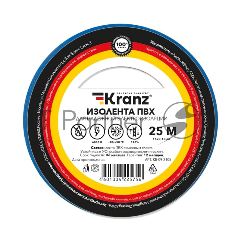 Изолента Kranz KR-09-2105 ш.15мм 25м синий