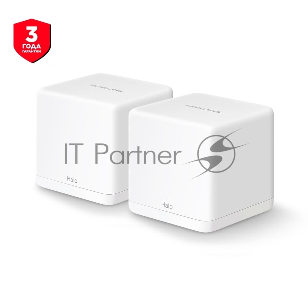 Точка доступа Wi-Fi Mercusys Halo H30G(2-pack) AC1300 Домашняя Mesh Wi-Fi система