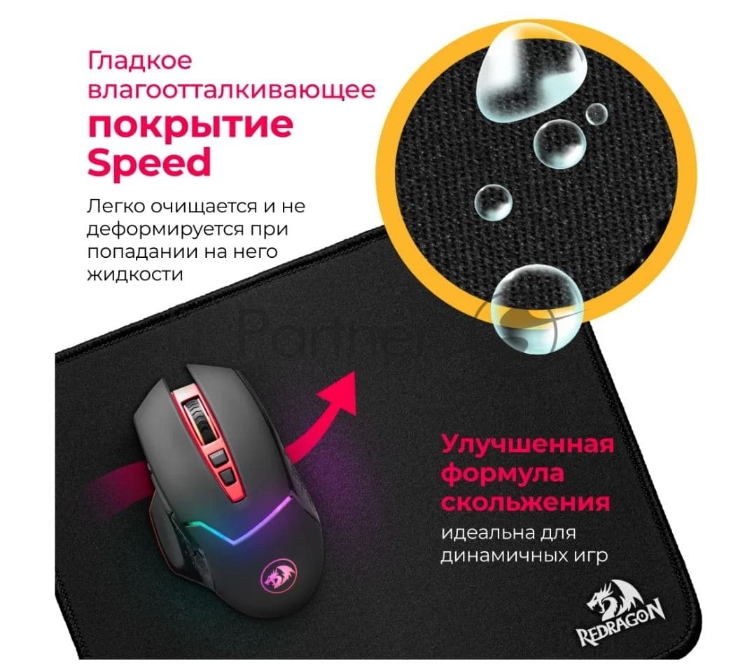 Коврик для мышки FLICK L 400X450X4 MM REDRAGON 77989 DEFENDER