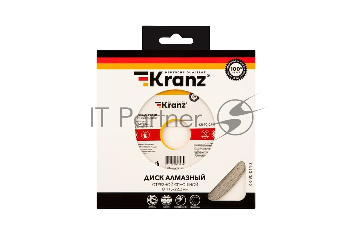 Диск алмазный отрезной сплошной Kranz 115x22.2 мм