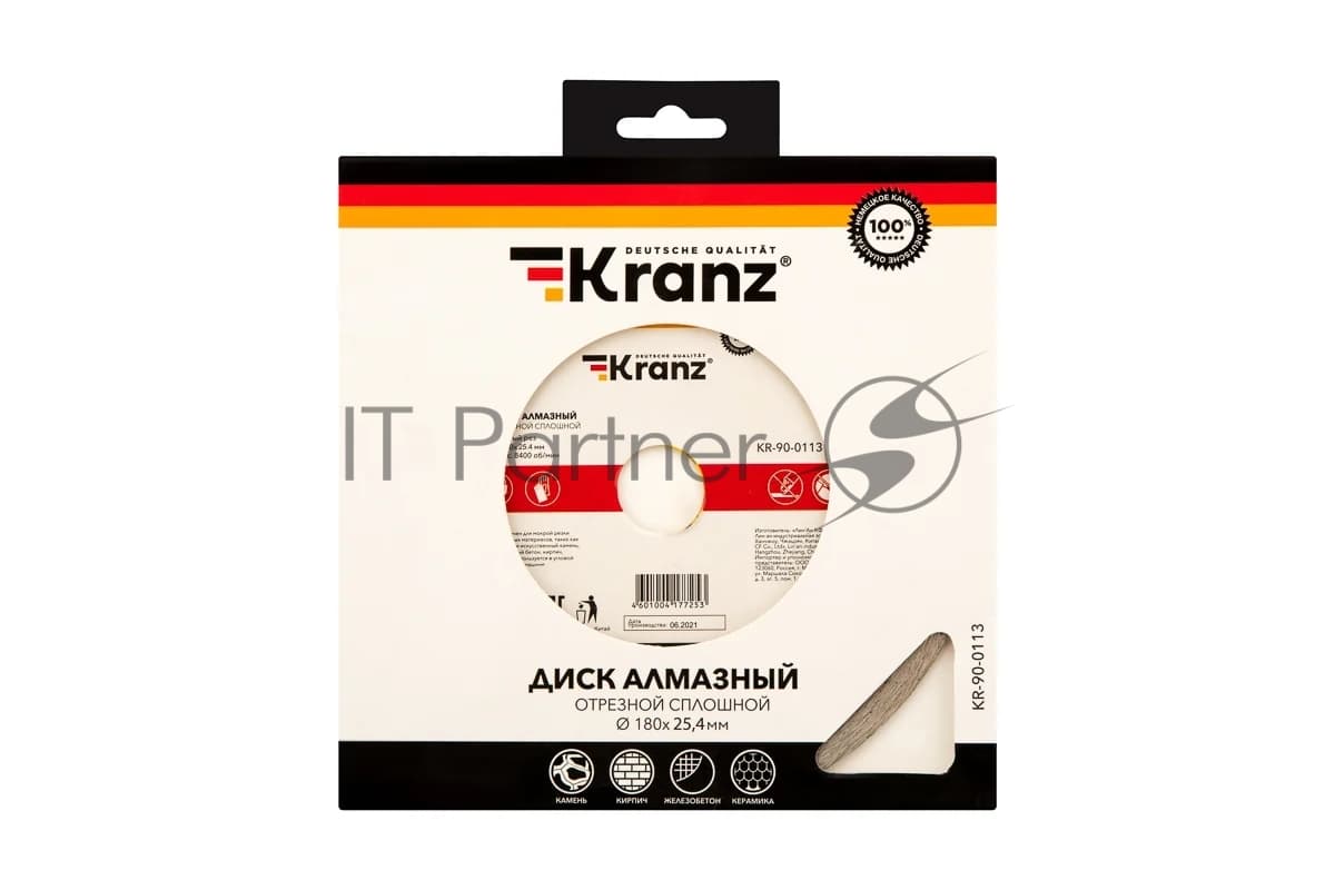 Диск алмазный отрезной сплошной Kranz 180x22.2/25,4 мм