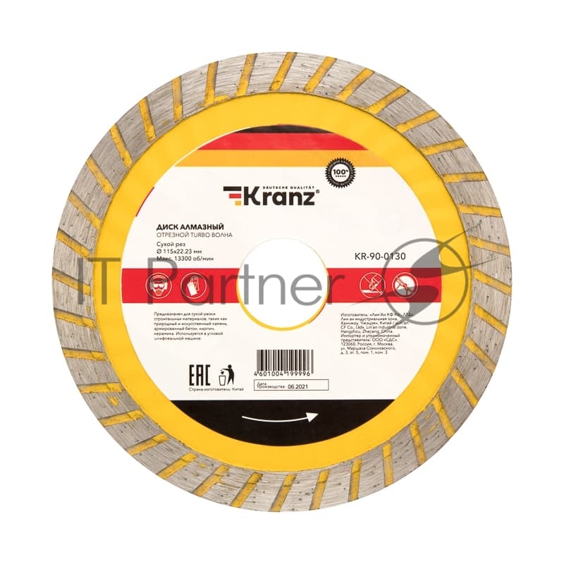 Диск алмазный отрезной Kranz Turbo волна 115x22.2 мм