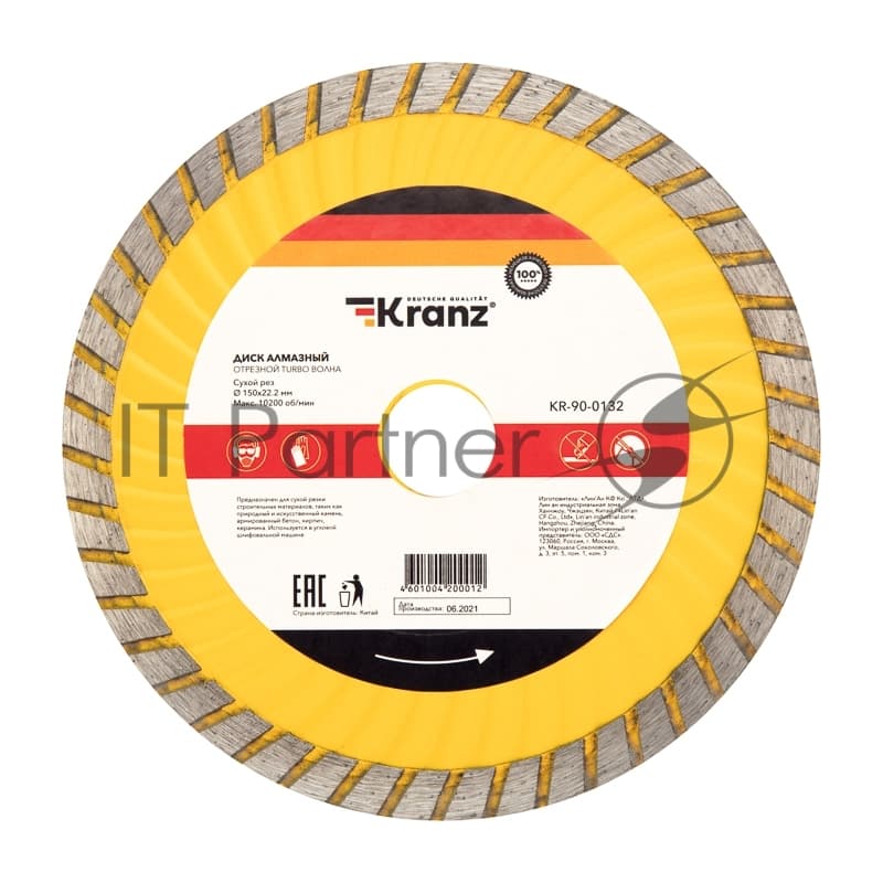 Диск алмазный отрезной Kranz Turbo волна 150x22.2 мм