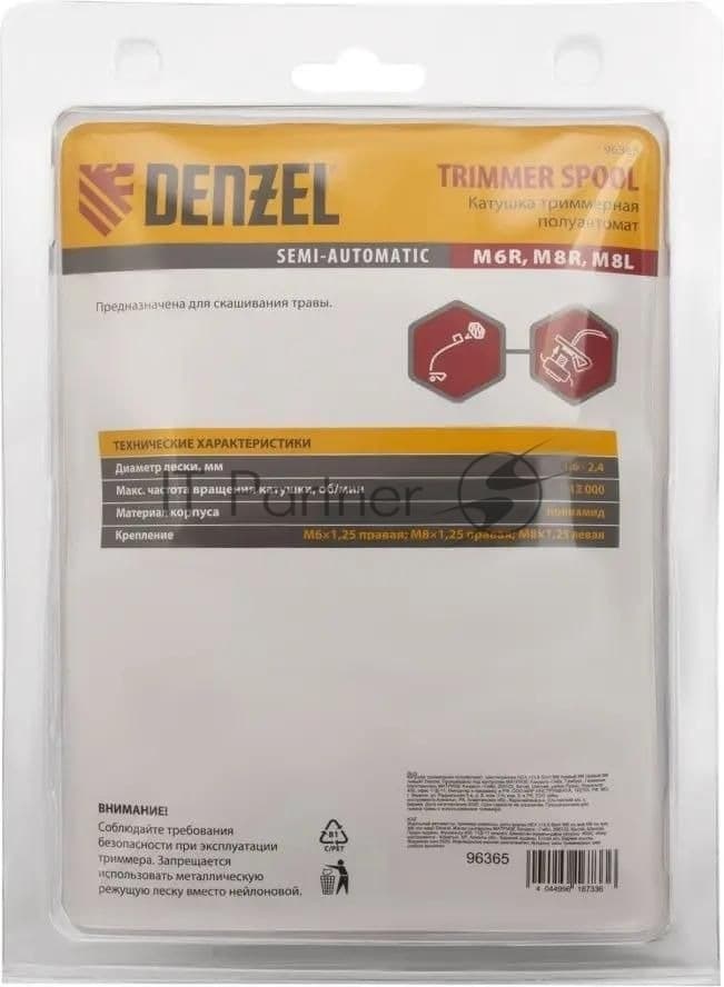 Катушка триммерная полуавтомат шестигранник Denzel HEX х15,6 болт М6 правый М 96365