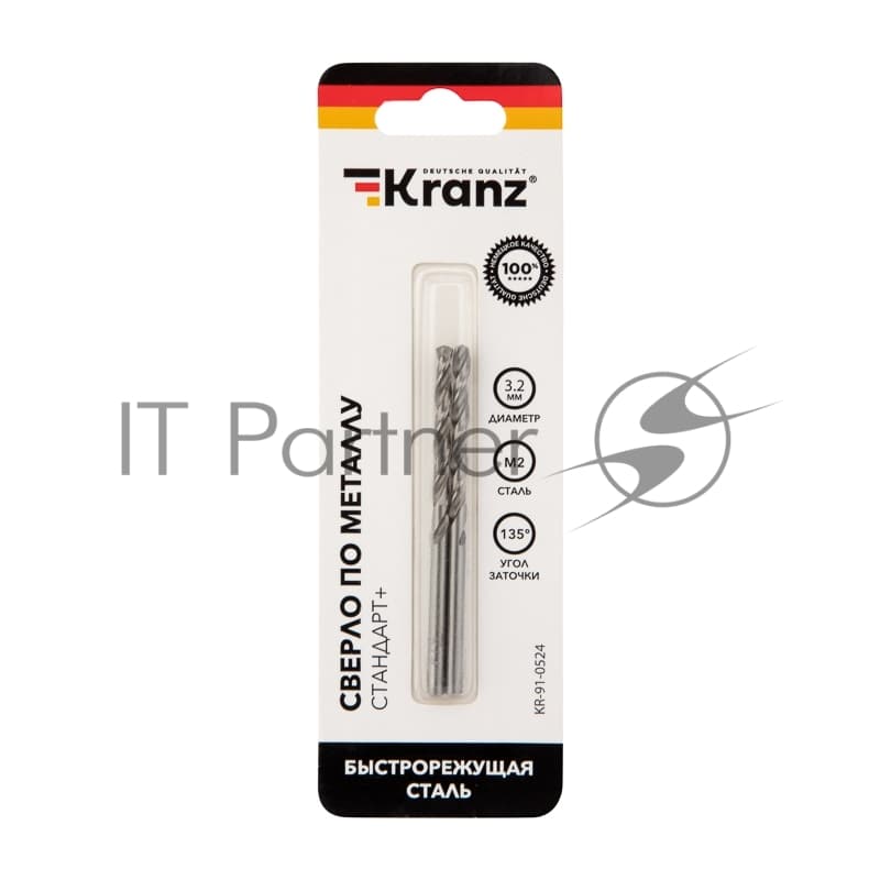 Сверло по металлу Kranz 3,2х65х36 мм "Стандарт+" (P6M5 M-2) (2 шт. в блистере) DIN 338
