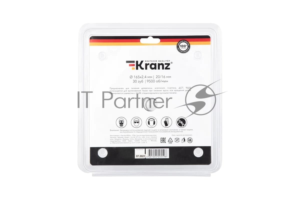 Диск пильный Kranz 165 мм х 30 зуб х 20/16 мм