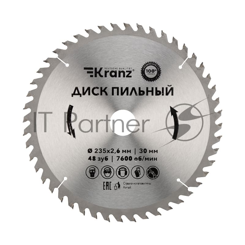 Диск пильный Kranz 235 мм х 48 зуб х 30 мм