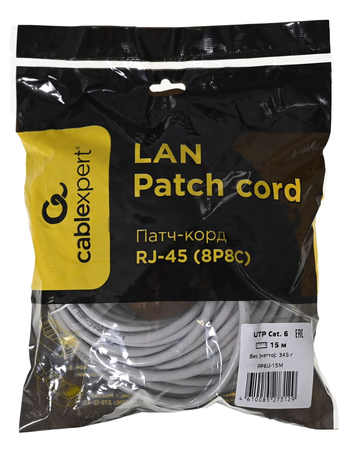 Патч-корд UTP Cablexpert PP6U-15M cat.6, 15м, литой, многожильный, серый