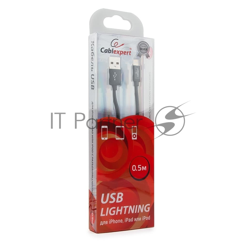 Кабель Cablexpert для Apple CC-S-APUSB01Bk-0.5M, AM/Lightning, серия Silver, длина 0.5м, черный, блистер