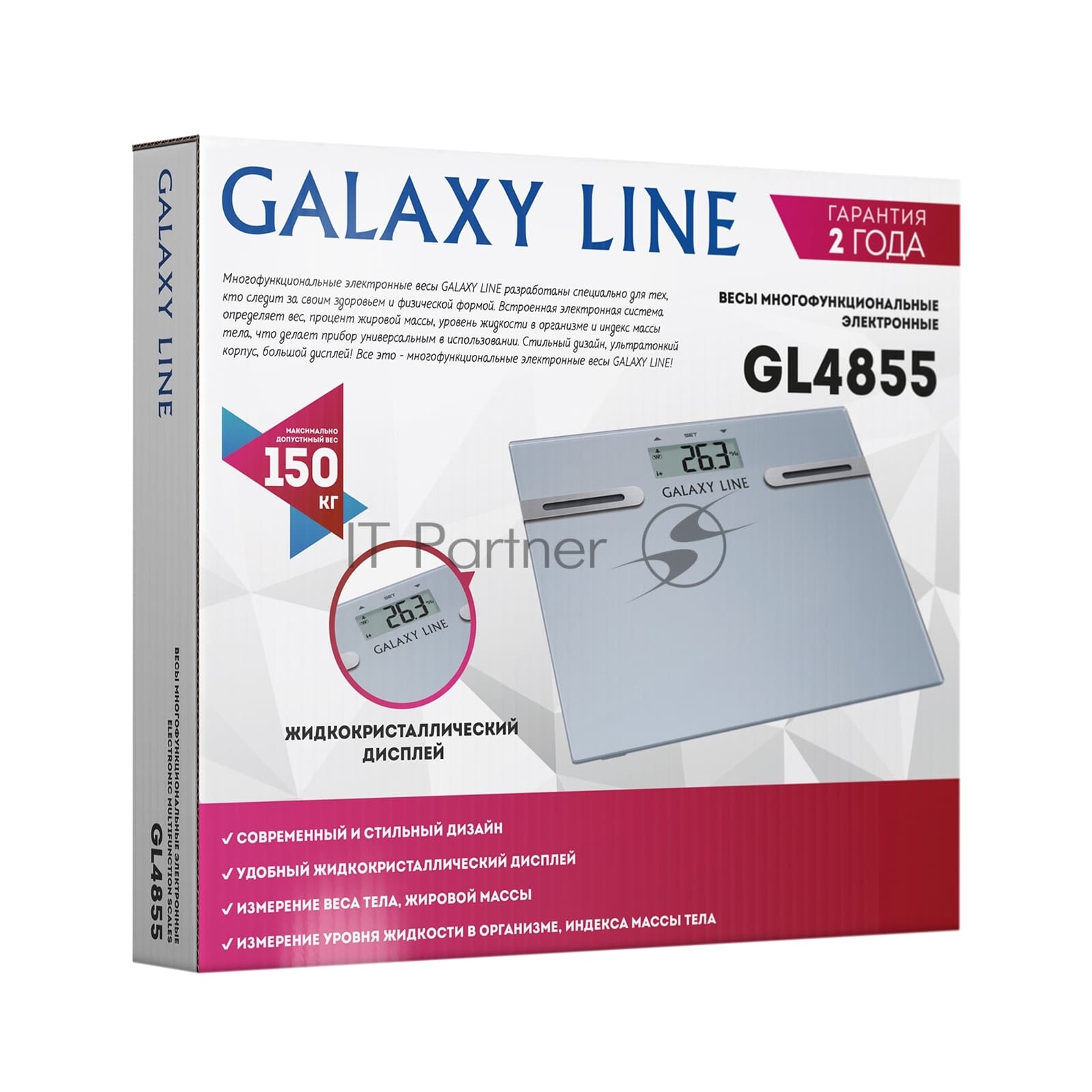 Весы напольные многофункциональные Galaxy Line GL 4855, серый, электронные, элемент питания типа "ААА" 2 шт в комплекте, сверхточная электронная система, платформа из высокопрочного стекла, жидкокристаллический дисплей, максимально допустимый вес 150 кг, цена деления 100 г, определение веса тела, жировой массы, уровня жидкости в организме, индекса массы тела, рекомендуемая суточная норма потребления калорий, память на 12 человек, автоматическое отключение, индикатор перегрузки, индикация низкого заряда элемента питания, единицы измерения: килограмм, фунт