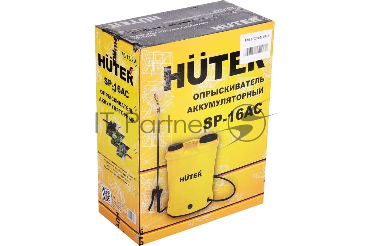 Опрыскиватель аккумуляторный Huter SP-16AC 70/13/29