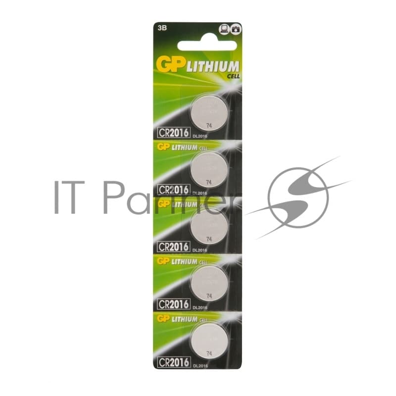 Литиевые дисковые батарейки GP Lithium CR2016 - 5 шт., каждая в своем отрывном блистере
