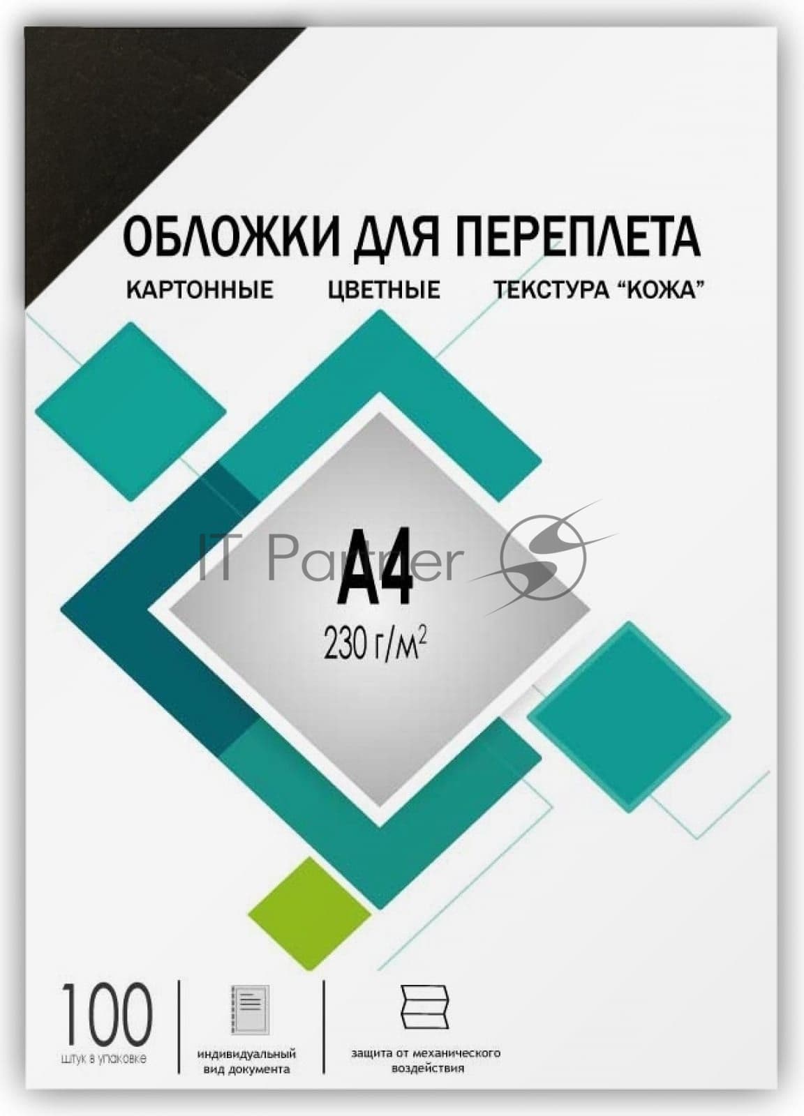 Обложки для переплета А4 "кожа" черные 100 шт. Гелеос (CCA4B)