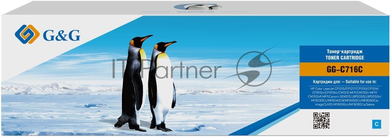 Картридж лазерный G&G GG-C716C голубой (1500стр.) для Canon i-Sensys MF8030/MF8030cn/MF8050/LBP 5050