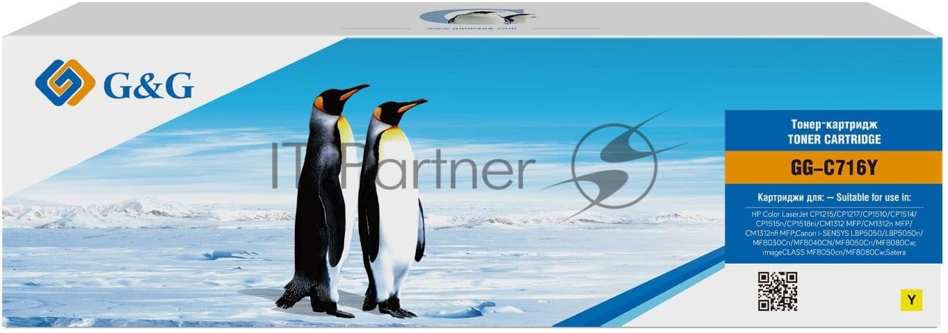 Картридж лазерный G&G GG-C716Y желтый (1500стр.) для Canon i-Sensys MF8030/MF8030cn/MF8050/LBP 5050