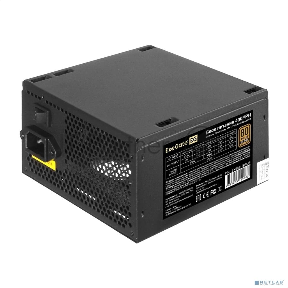 Блок питания ExeGate 400PPH-OEM (EX292159RUS-OEM), 400Вт, 80 PLUS Bronze, 120мм, черный