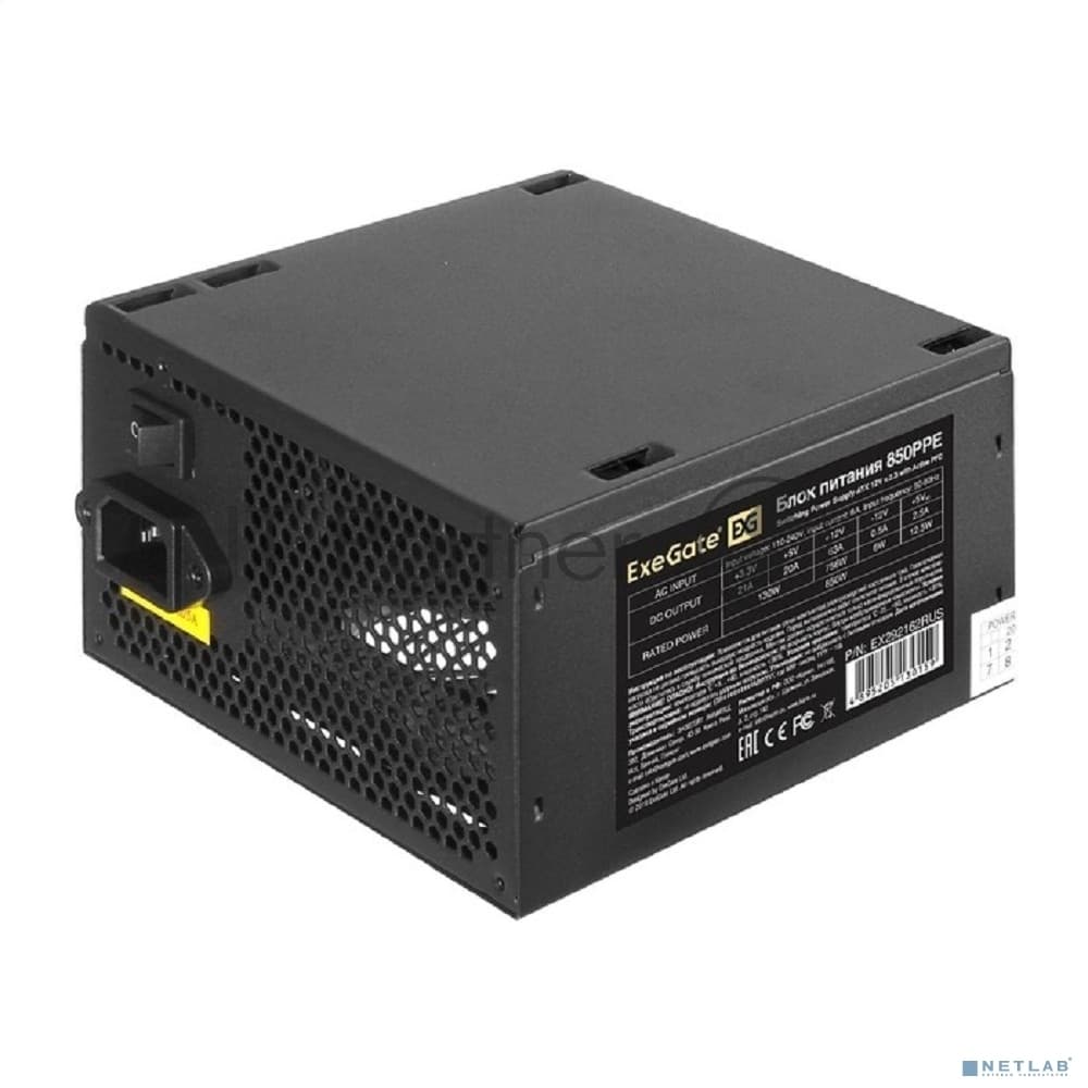Блок питания ExeGate 850PPE (EX292162RUS), 850Вт, 80 PLUS, 120мм, черный