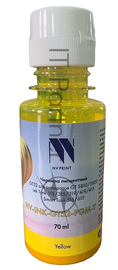 Чернила NV Print INK-GT52-PGM Yellow