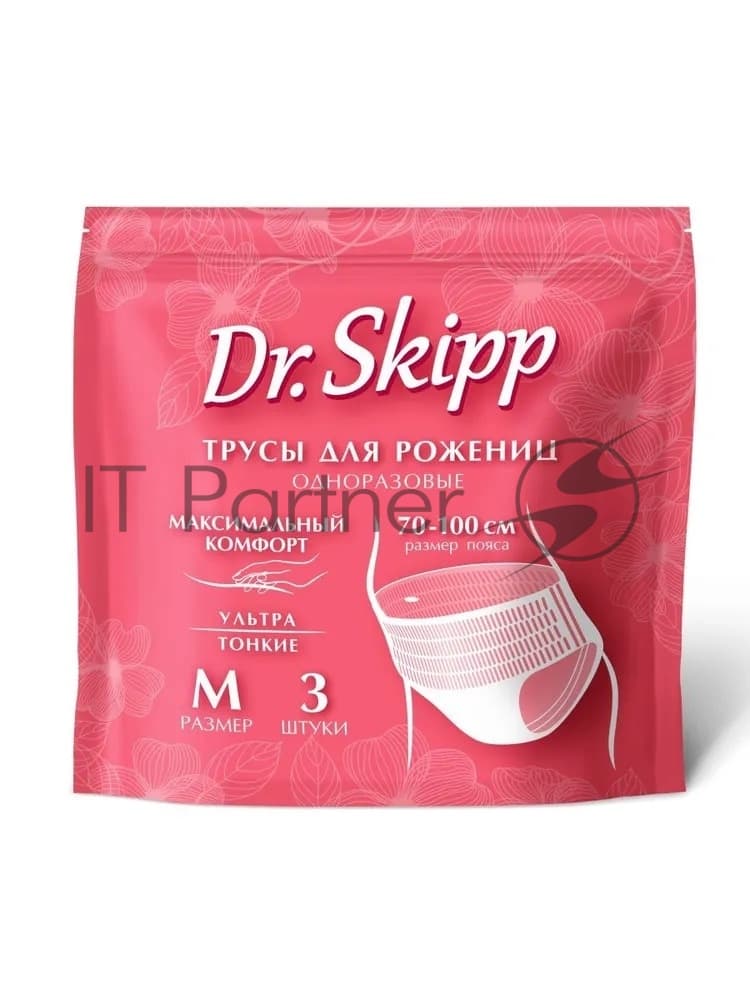 Трусы женские одноразовые послеродовые, менструальные Dr.Skipp, р-р M, 3 шт., 8081